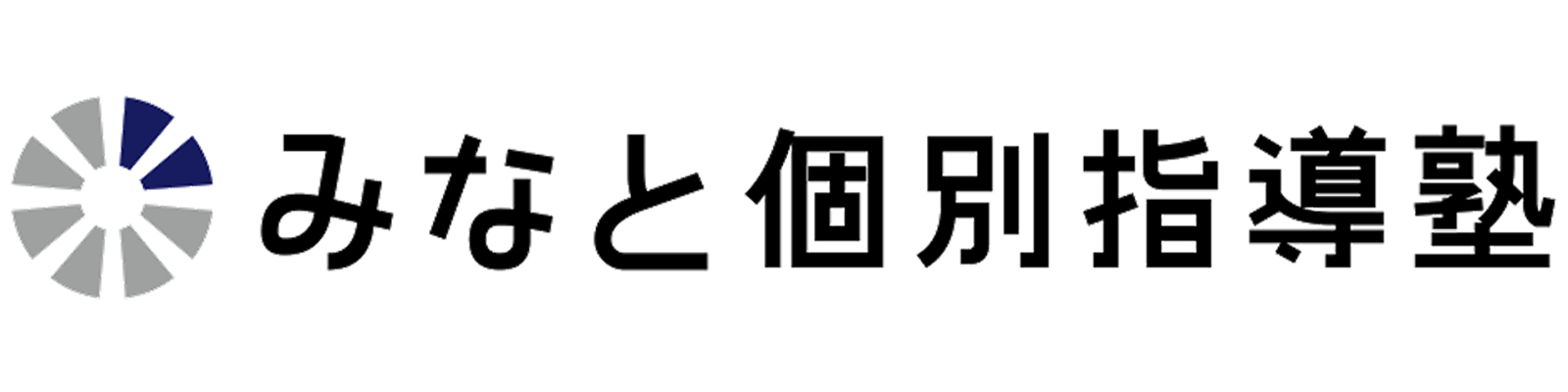 みなと個別指導塾